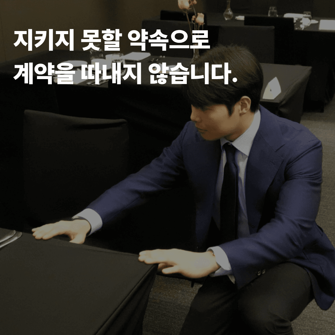 류승찬 대표